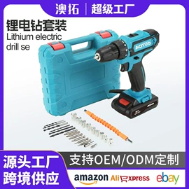 电动工具配件;手电钻;电动螺丝刀