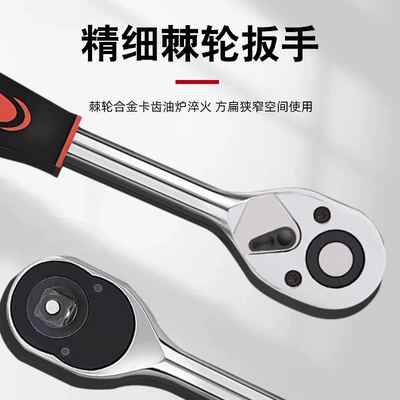 tool ratchet wrench machine – Mühərrik tənzimləmə alətləri