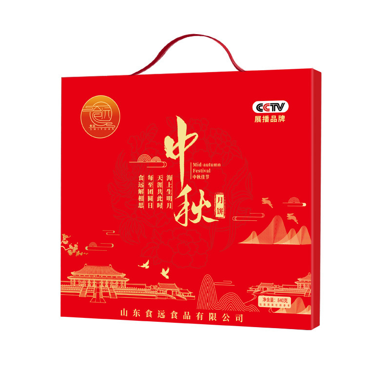 包邮礼盒装月饼五仁月饼广式多口味月饼传统手工老式月饼中秋送礼|undefined
