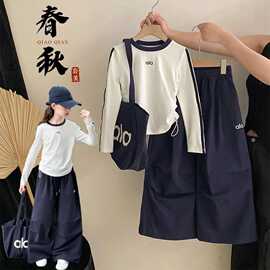2026秋装运动套装女童新款儿童洋气中大童女孩时髦两件套阔腿裤