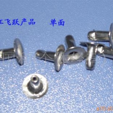6mm双面银白铆钉 钱包皮带配件帽钉 多种尺寸现货多多
