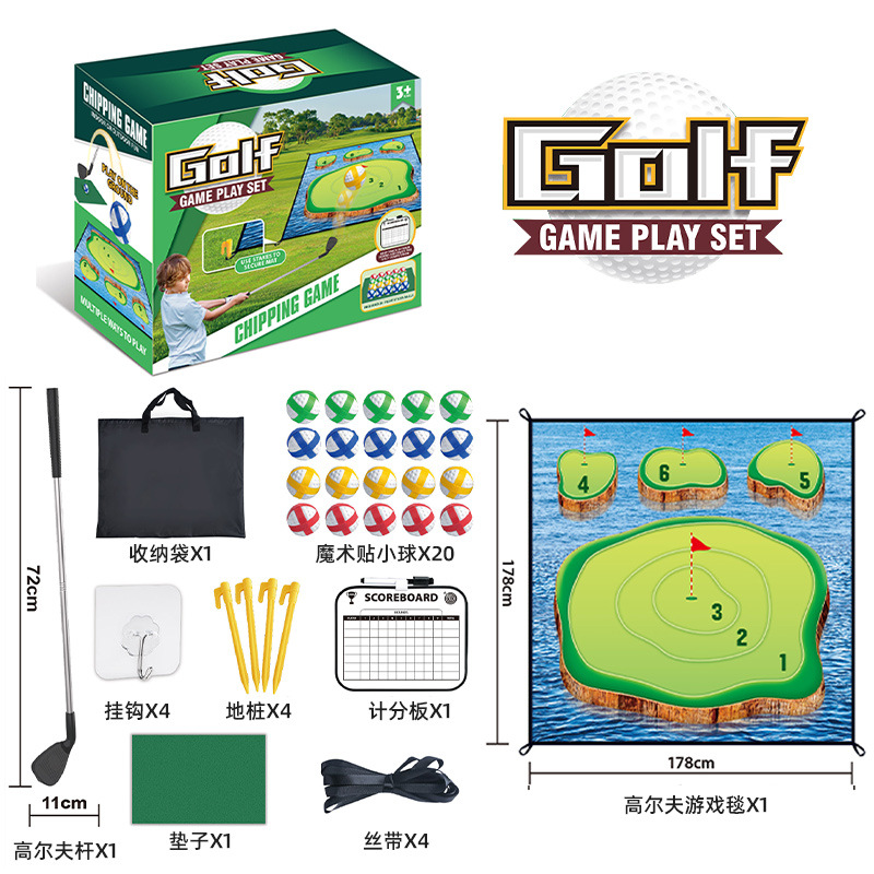 Juego de estera de golf para niños juguetes interacción padre-hijo portátil niños juguetes competitivos al aire libre de interior