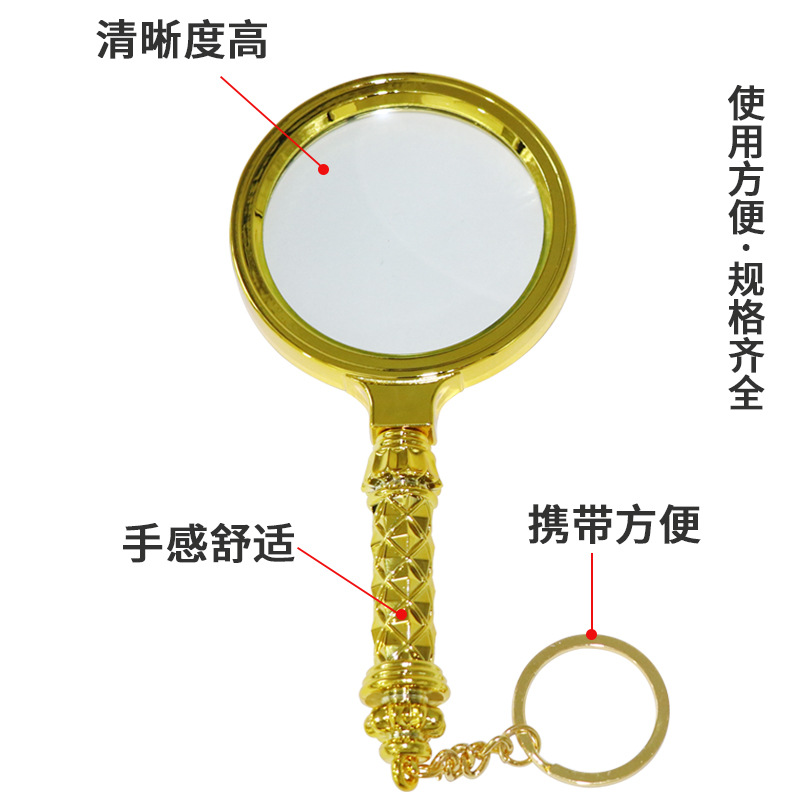 带钥匙扣手持式花柄老人阅读看说明书放大镜儿童礼物高清高倍10倍