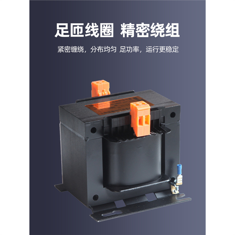 上海人民JBK5控制变压器200/380v单相隔离JBK5-500VA铣磨车床电梯