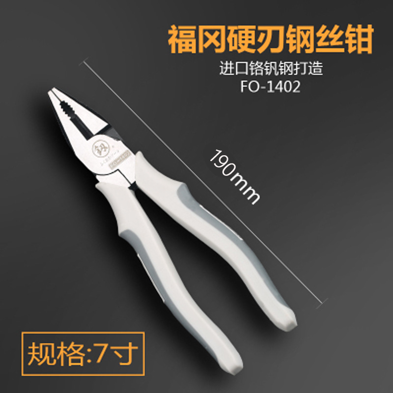 日本福岡バイスワイヤーペンチ工業級万用多機能輸入6インチ8インチタイガーペンチ|undefined