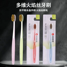 牙刷;牙膏;电动牙刷