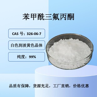 ���l������������ͪ�S��ֱ�l326-06-7����99%ԇ������ɫ���w��K