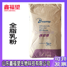 �����m�a��Ȼȫ֬�̷� ʳƷ��ȫ֬��� �����Cţ܈�Ǻ決���