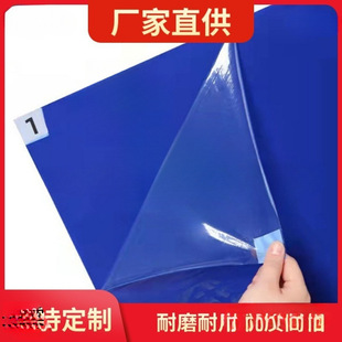 Laboratory Dust-Sticking Mat, Dust-Free Room, Tearable Dust-Removing Mat, Dust-Proof Mat, Clean Industrial Floor Rubber Foot Pedal