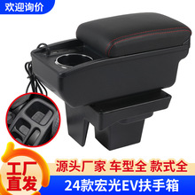 �m���24��������EV����Դ�����������ַ����⼃늰��܇���