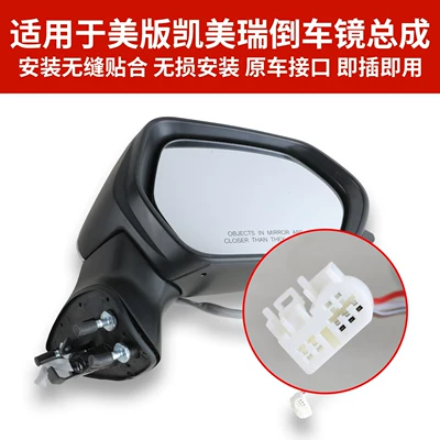 【】American Version of Camry Rear mirror/rearview mirror assembly