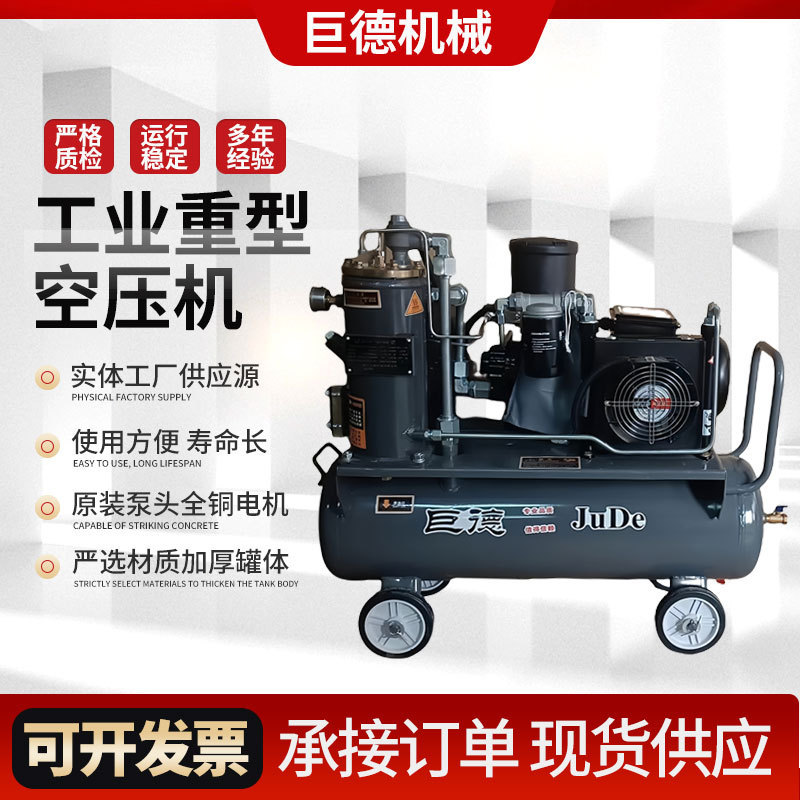 High-Lift Screw-Type Mobile Air Compressor, Permanent Magnet Variable Frequency Air High-Pressure Equipment, Compressor for Deep Water Well Pumps