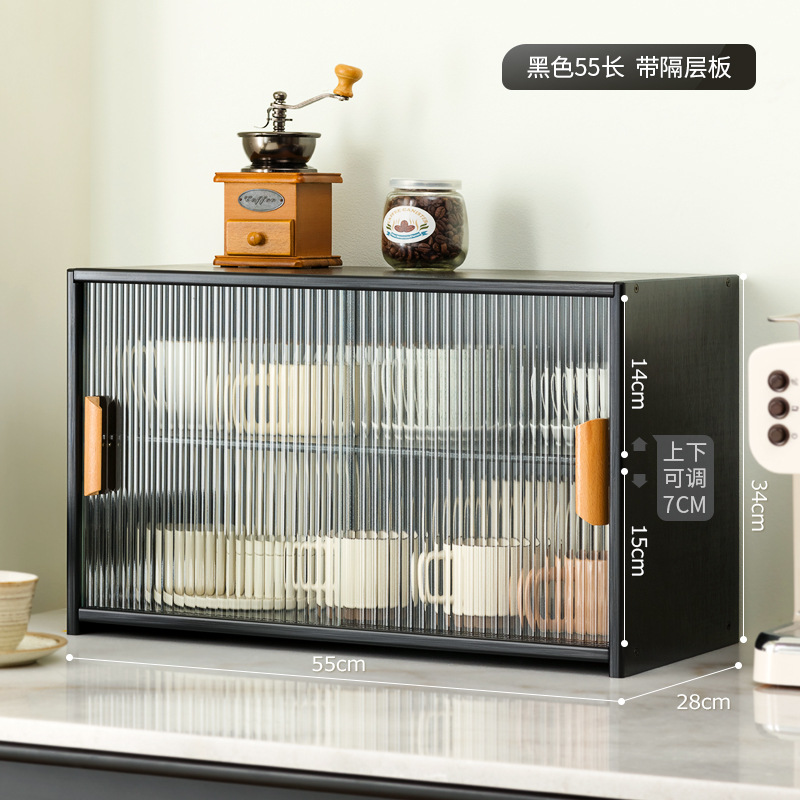 창홍 [블랙] 55cm - 칸막이 포함 ₱