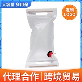 其他户外用品;折叠水袋;运动水壶