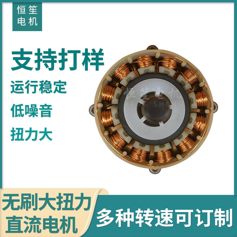厂家供应无刷马达变频风扇电机 直流风扇电机 三相变频电机