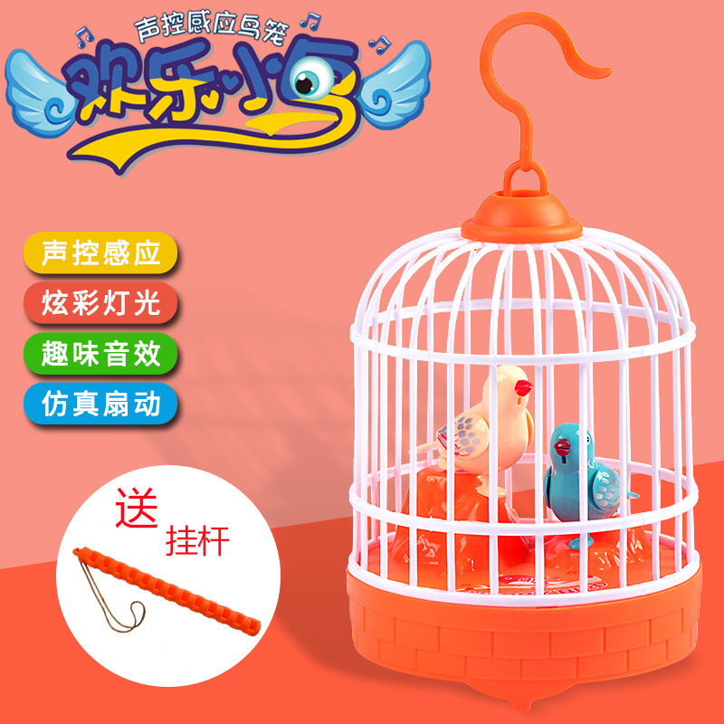 음성 제어 이중 새장-주황색(걸이 막대 포함)