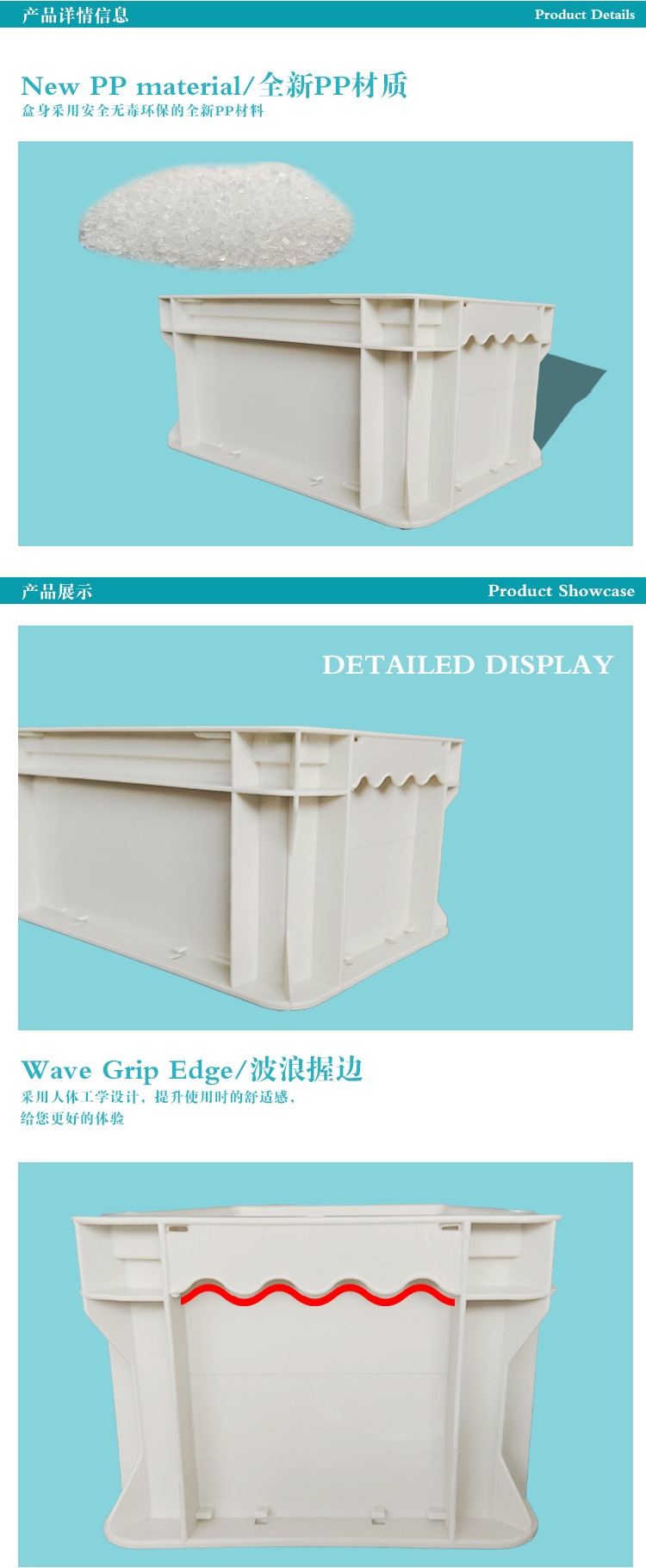 小号箱子详情页_01_01_02