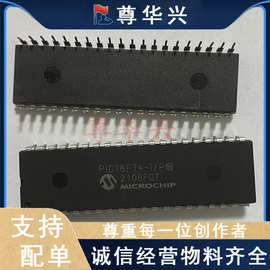 PIC16F74-I/PT TQFP PIC16F74 微控制器 全新原装 直拍