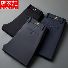 2024春秋新款蜂王刺绣男士休闲裤中年西裤男直筒宽松男裤爸爸裤