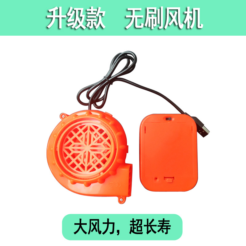 充气人偶服专用迷你鼓风机6V0.8A直流USB无刷长寿命大风气膜风机