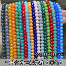 ���ϲ��������Ȼ��ʯ��ɫˮ��ɢ��diy�Ʒ����ִ����Ʒ����