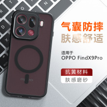 适用OPPOFindX9S磁吸手机壳奇甲Reno14F气囊防摔磨砂Reno14手机壳
