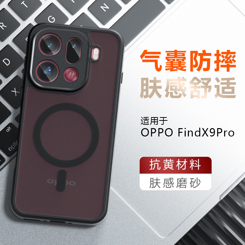 适用OPPOFindX9S磁吸手机壳奇甲Reno14F气囊防摔磨砂Reno14手机壳