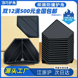 包装制品配件;鞋架;家用盆