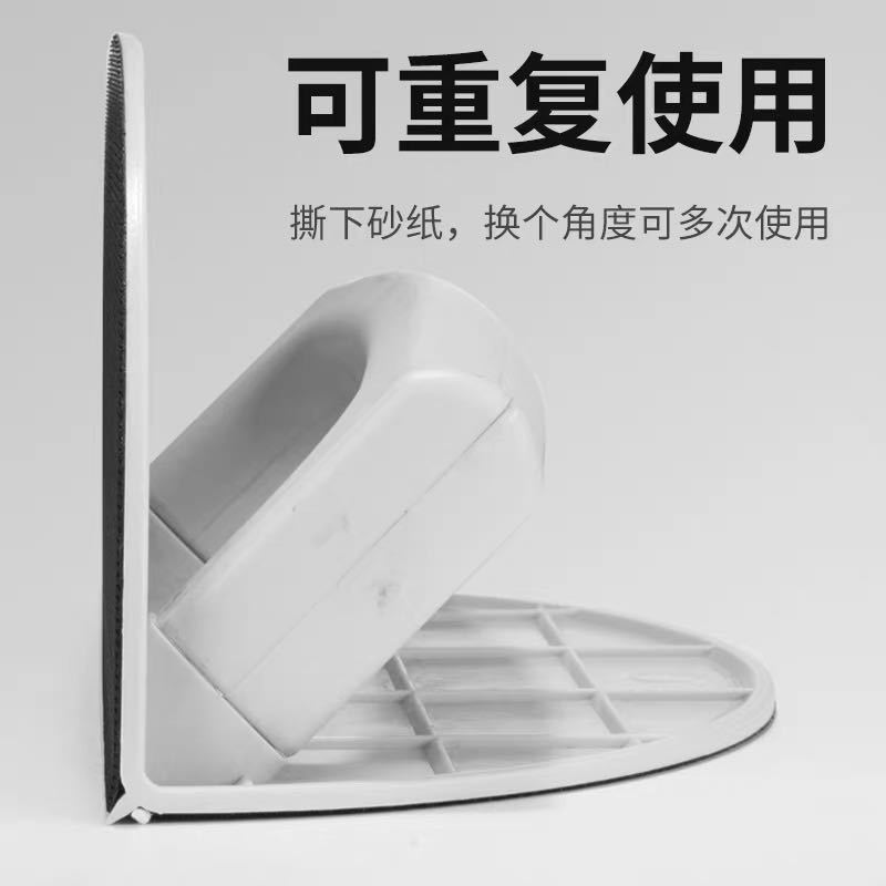 9inch 半円形角サンドペーパー棚自己粘着プラスチックハンド研削ボードパテ研削ツール棚サンド棚サンド棚|undefined