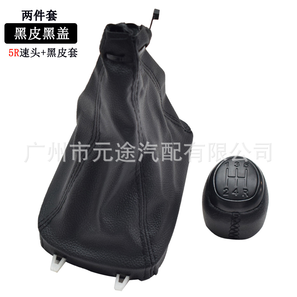 Suitable for Saab SAAB 93 9-3 SS 2003-2012 manual shift knob shift lever cover gear head