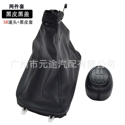 manual shift knob shift — Cab and accessories - sk-saab06-black-cover-5r-speed-head-set-two-piece-set