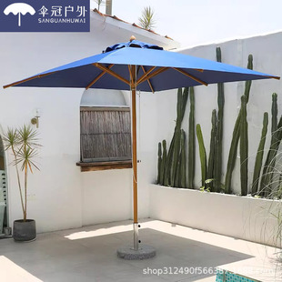 Sun Umbrella Outdoor Parasol Villa Courtyard Garden Hotel Open-Air Swimming Pool Internet Celebrity Beach Solid Wood Center Column Umbrella