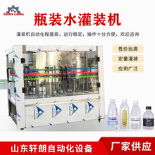 5000ƿ/Сrˮba ȫԄӼˮVȪˮ_ϴbڙC