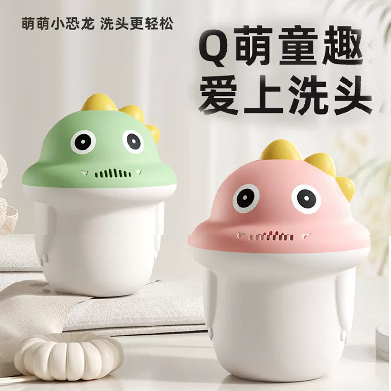 宝宝洗澡水瓢勺塑料婴儿洗头杯儿童水舀水勺恐龙洗发杯洗浴用品