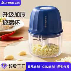 志高家庭用無線電気ニンニク器小型ひき肉機多機能ミニ補食機ニンニク泥唐辛子キッチン