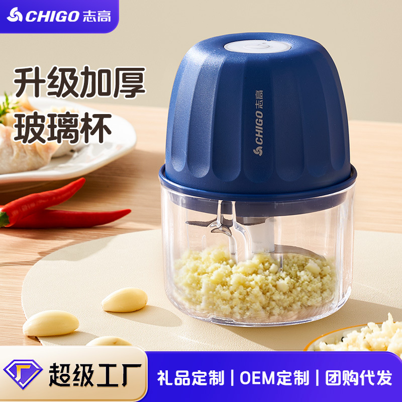志高家用无线电动打蒜器小型绞肉机多功能迷你辅食机蒜泥辣椒厨房