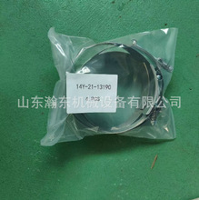 �����C D65 ���� 14Y-21-13190