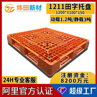 1211���־W�����Ͽ���1200*1100*150��ɫ����߅�������|��܇�бP