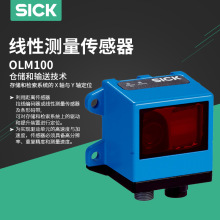 Sick测量传感器 全新原装德国Sick西克线性测量传感器OLM100-1006