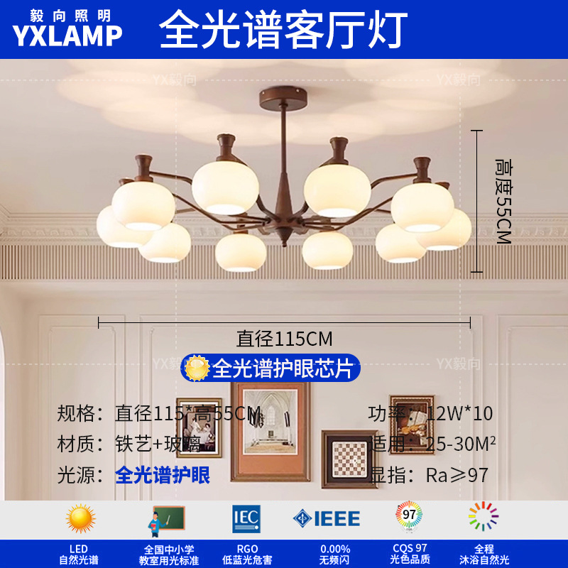 Lámpara de la sala de estar luces de estilo americano medieval luces de comedor luces de vestíbulo luces principales luces de dormitorio retro francesas lámparas Zhongshan