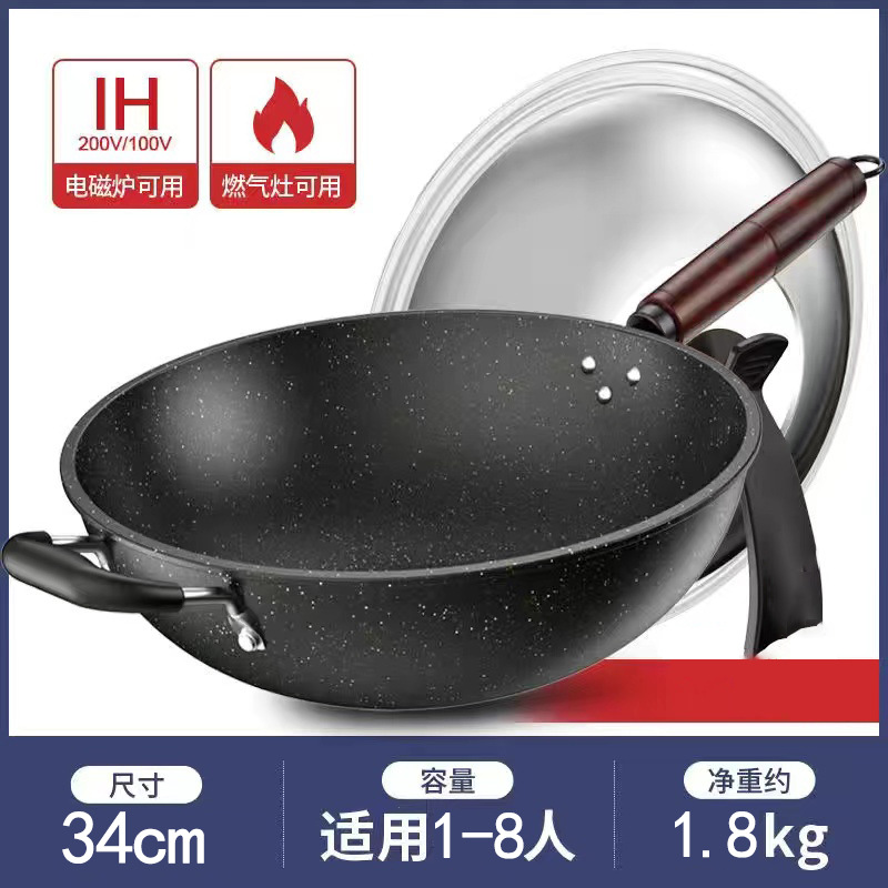 Sartén especial para cocina de inducción cóncava Mantai, nueva sartén comercial cóncava, sartén antiadherente de acero inoxidable con fondo redondo