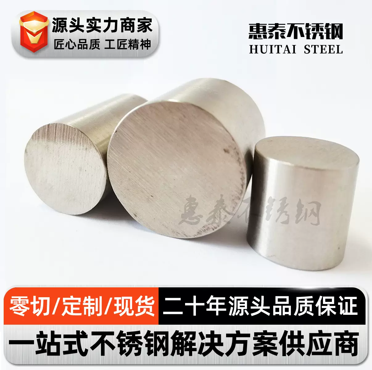 华新青山德龙  316Ti不锈钢棒材 热轧黑棒 光亮圆棒 无裂纹易车削