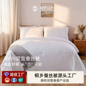 [双宫蚕丝被100桑蚕丝正品a类纯棉被套手工蚕丝被芯子母被源头批发]