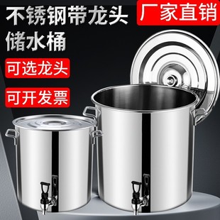 Stainless Steel Bucket with Faucet and Lid, Drinking Bucket, Tea Bucket, Boiling Water Bucket with Faucet, Herbal Tea Bucket, Stainless Steel Wenwo