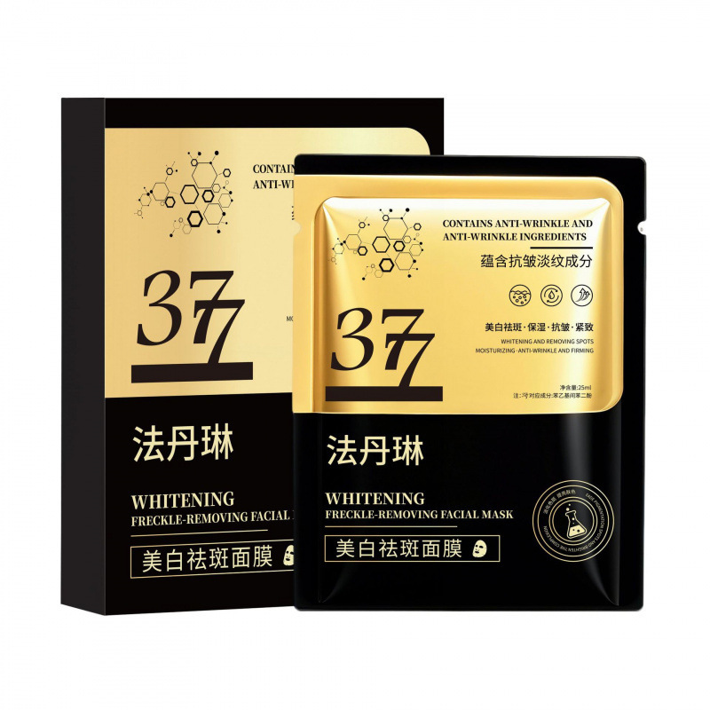 法丹琳377面膜补水保湿抗老紧致面膜改善暗沉377美白祛斑贴片面膜|undefined