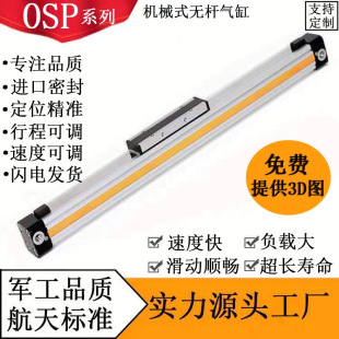 ���Sֱ�N ���ٙCеʽ�o�U��׎���܉OSP-P25-250-300-350-400-450