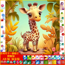 Diy�ʯ����ͨ¹���|AB�ɉm��֬��ֹ��N荮��M��b��S�����l