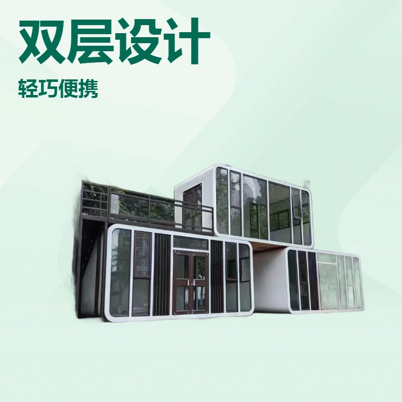 Apple Warehouse Container Glass Sunshine Room Oficina al aire libre Café Celebridad de Internet Casa de familia móvil Lugar escénico