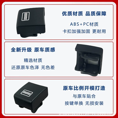 Light Button, Sunroof and accessories