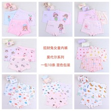 �в���Ī�����޶�ͯ�ڿ�Ů�д�ͯƽ��СŮ���ڿ�1-15���Ůͯ�ڿ�